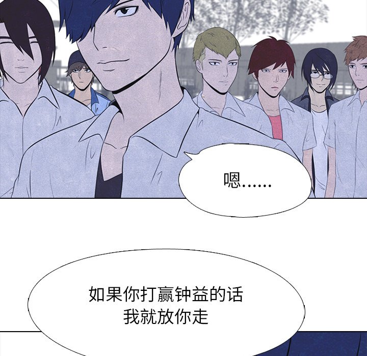 第24話 - 第66张