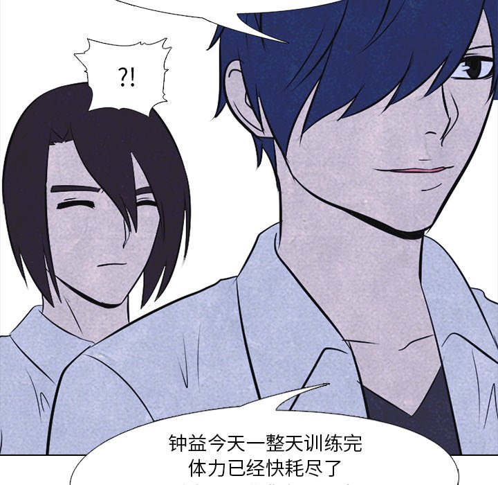 第24話 - 第67张