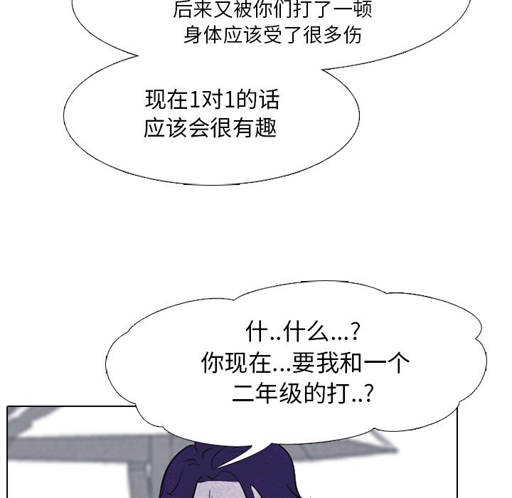 第24話 - 第68张