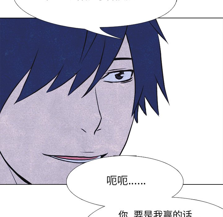 第24話 - 第70张