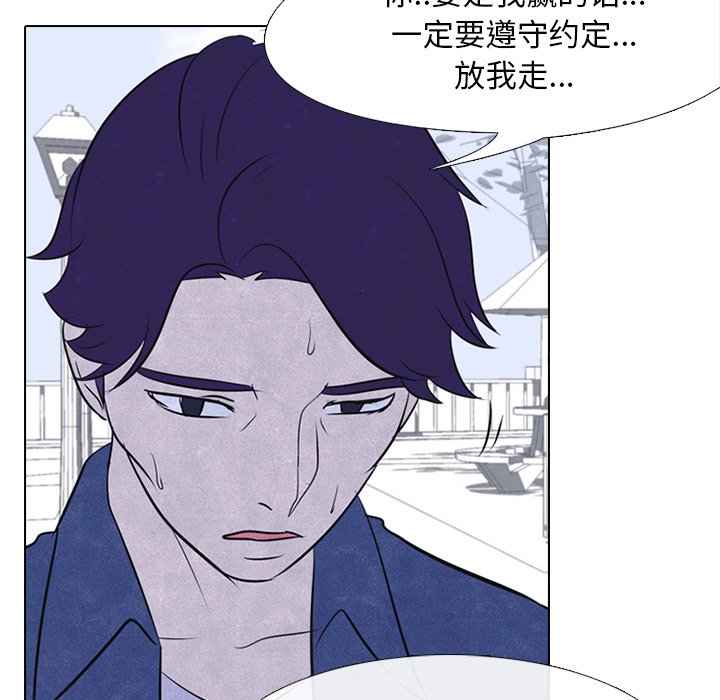 第24話 - 第71张