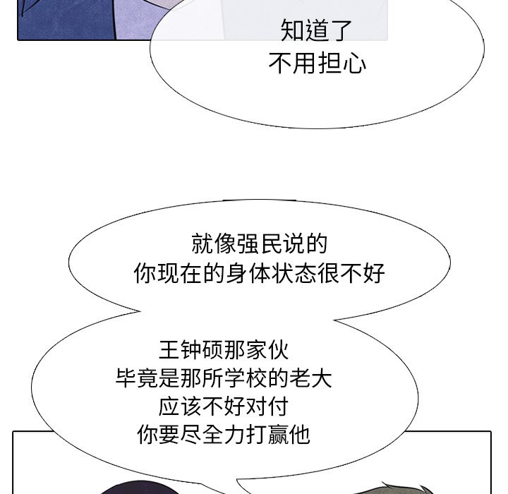 第24話 - 第72张
