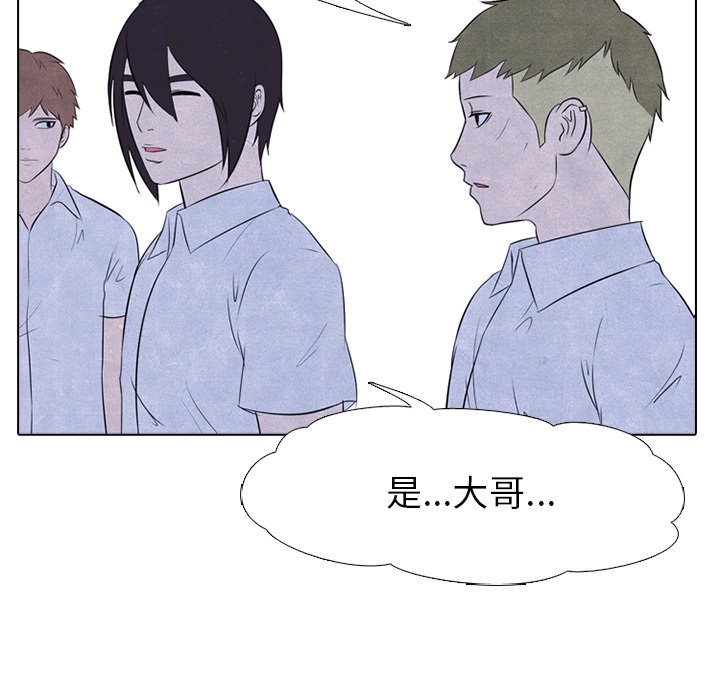 第24話 - 第73张