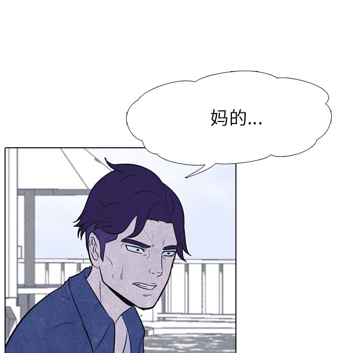 第24話 - 第74张
