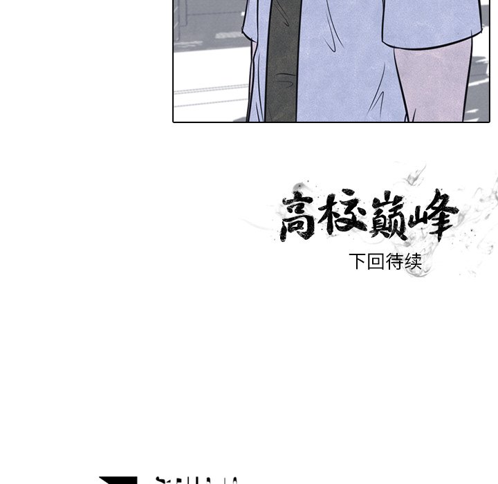 第24話 - 第76张