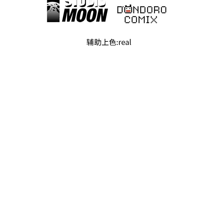 第24話 - 第77张