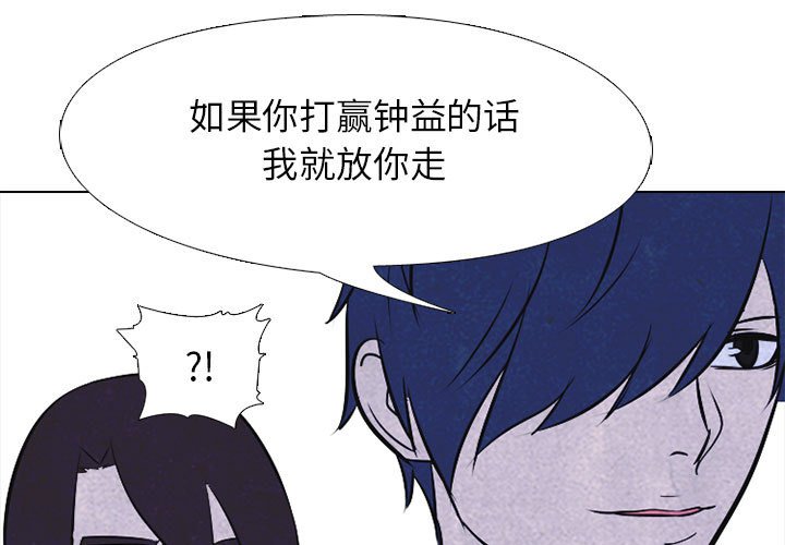 第25話 - 第0张