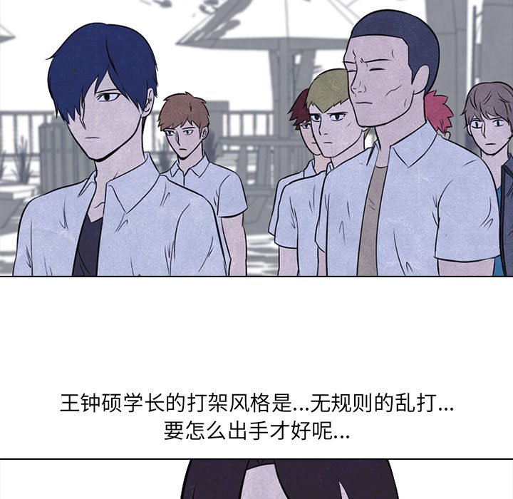 第25話 - 第14张