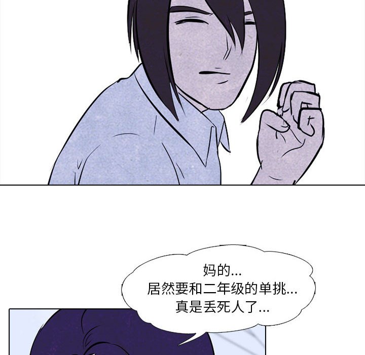 第25話 - 第15张