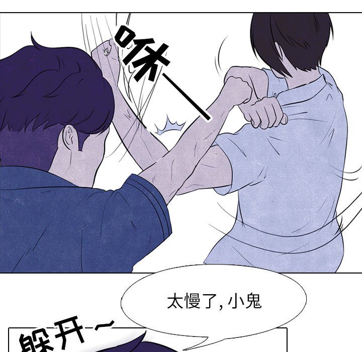 第25話 - 第20张