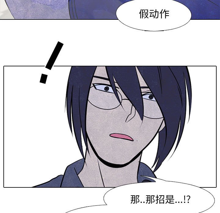 第25話 - 第24张