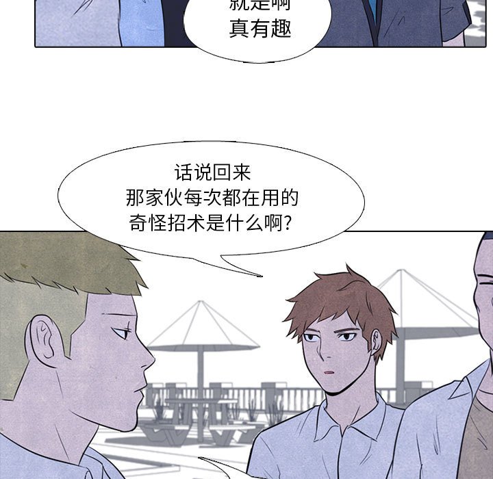 第25話 - 第26张
