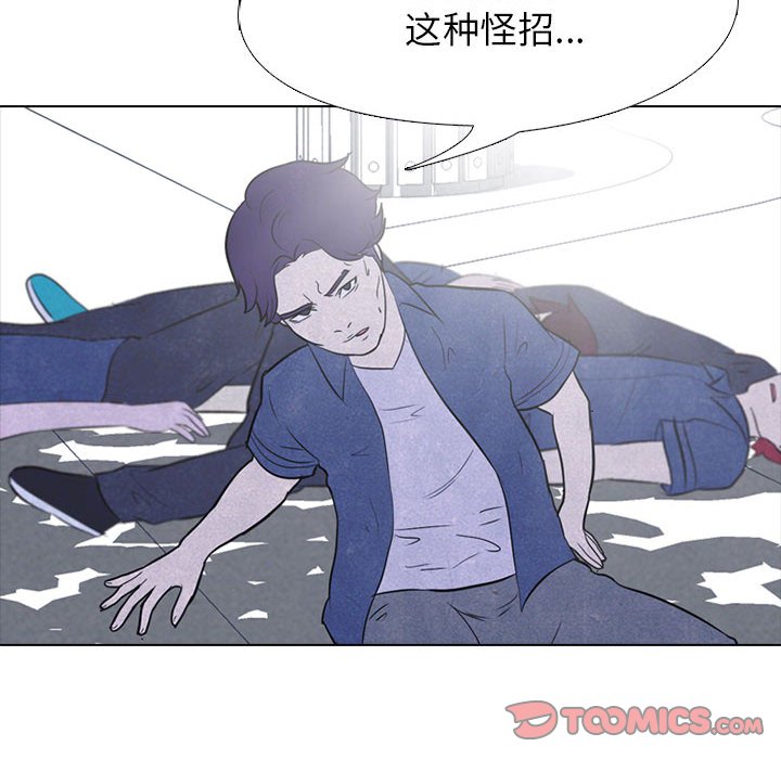 第25話 - 第29张