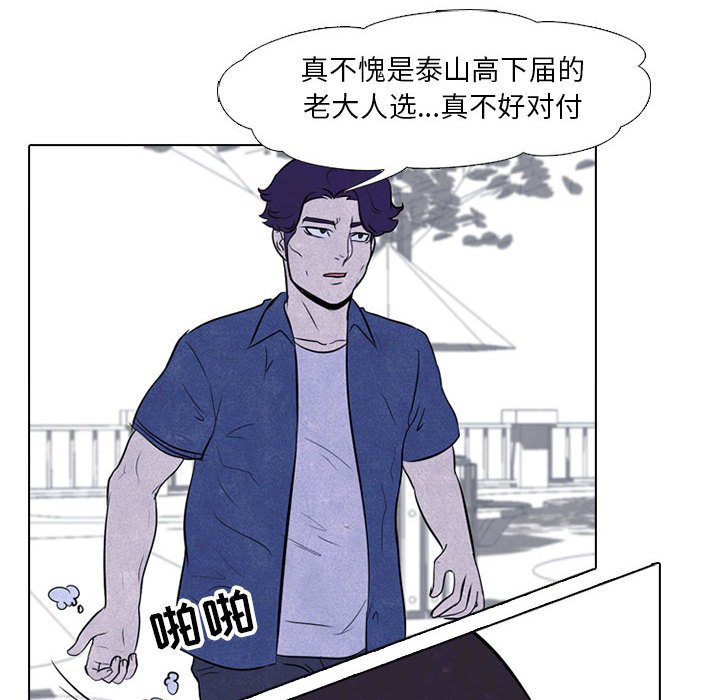 第25話 - 第31张