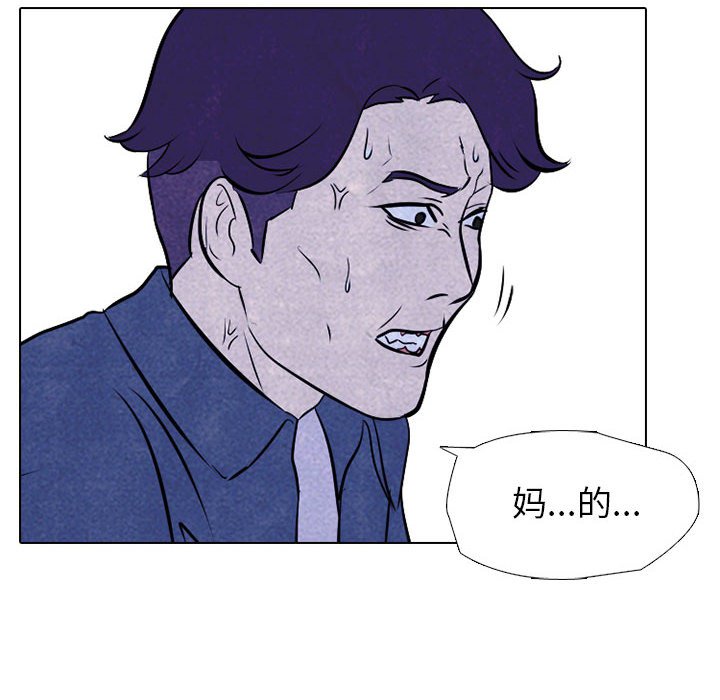 第25話 - 第35张