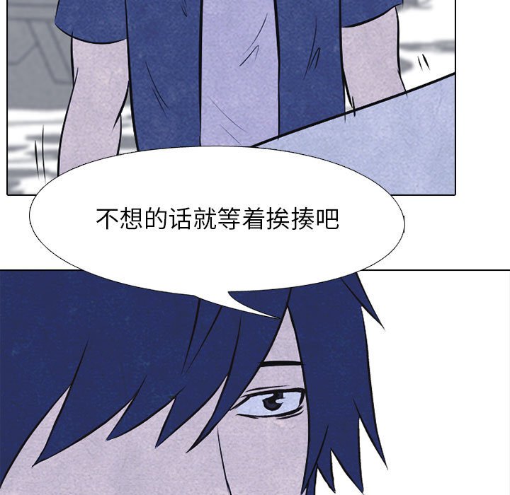 第25話 - 第4张