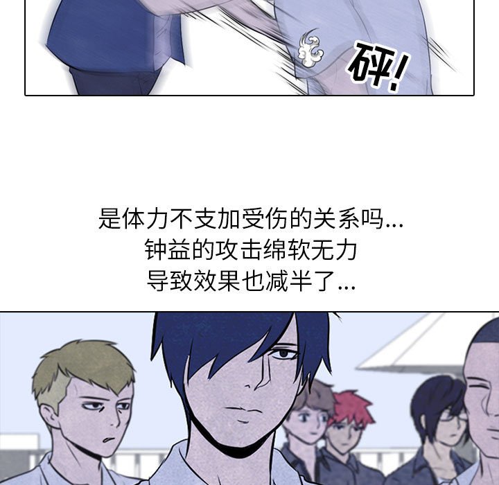 第25話 - 第40张
