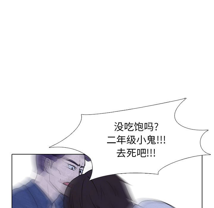 第25話 - 第42张
