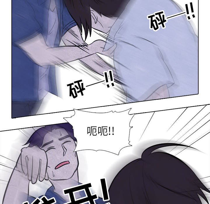 第25話 - 第43张