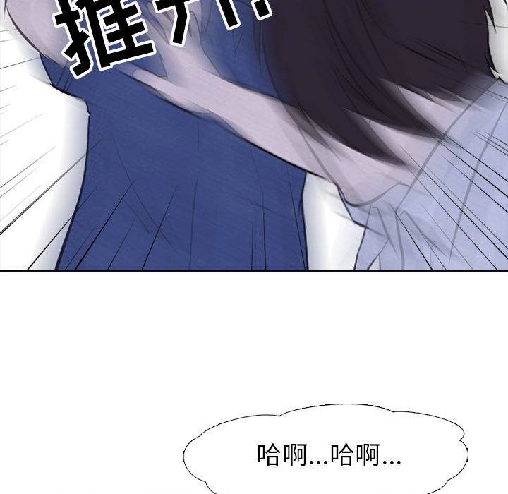第25話 - 第44张