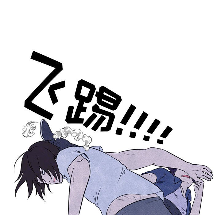 第25話 - 第48张