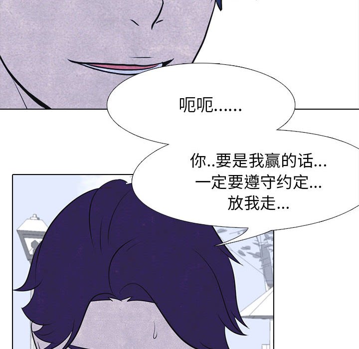 第25話 - 第5张