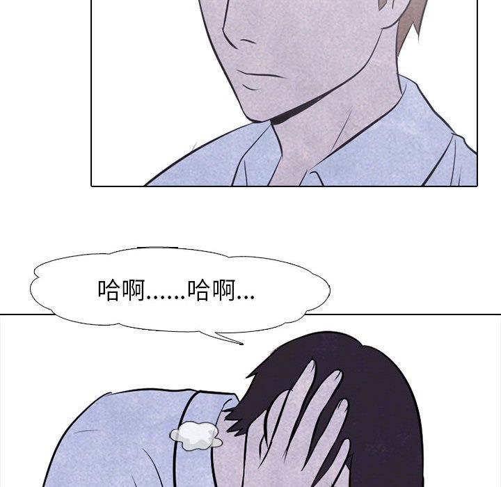 第25話 - 第51张