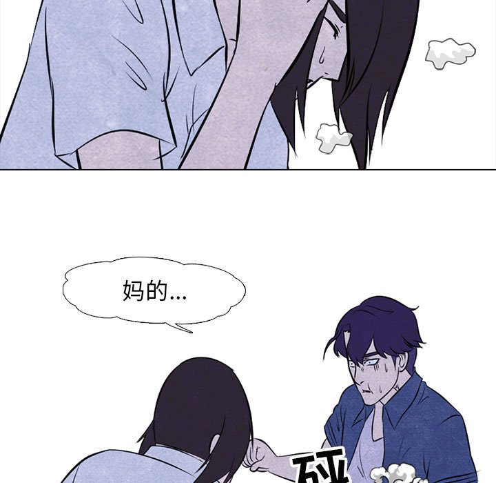 第25話 - 第52张