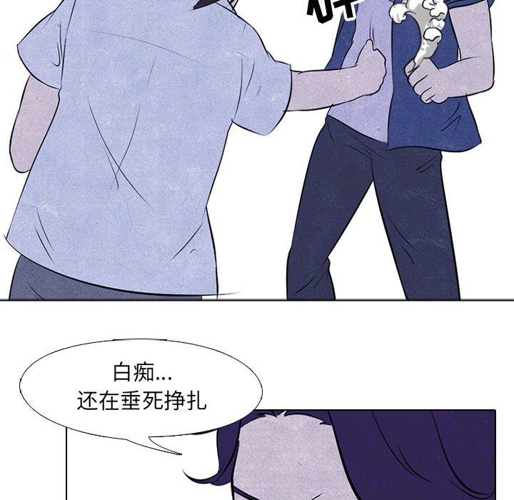 第25話 - 第53张