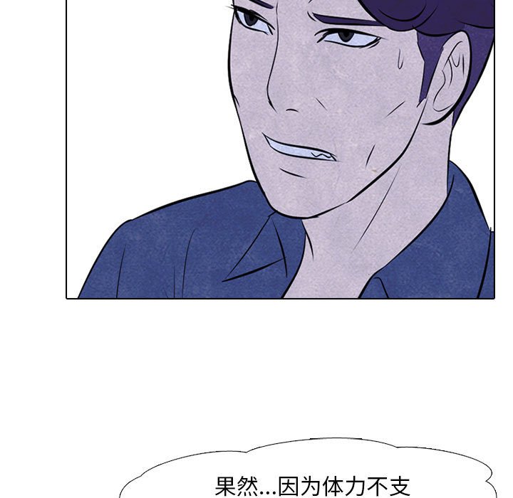 第25話 - 第54张