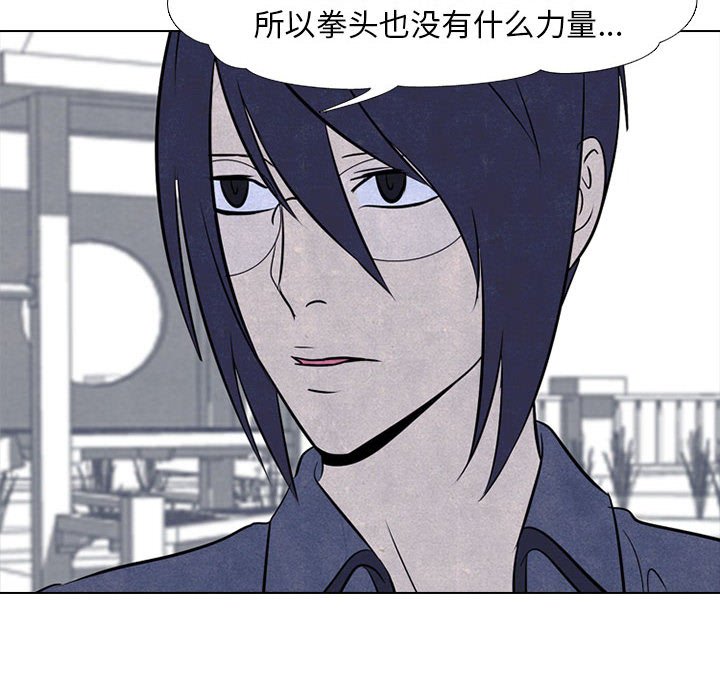 第25話 - 第55张