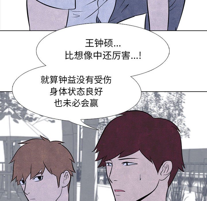 第25話 - 第59张