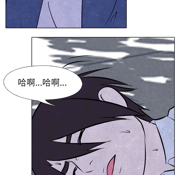 第25話 - 第67张