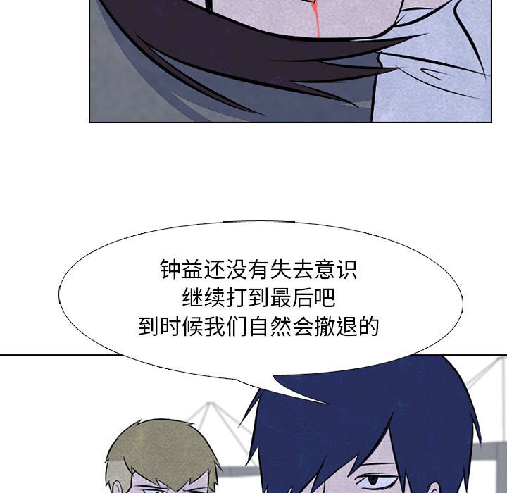 第25話 - 第68张