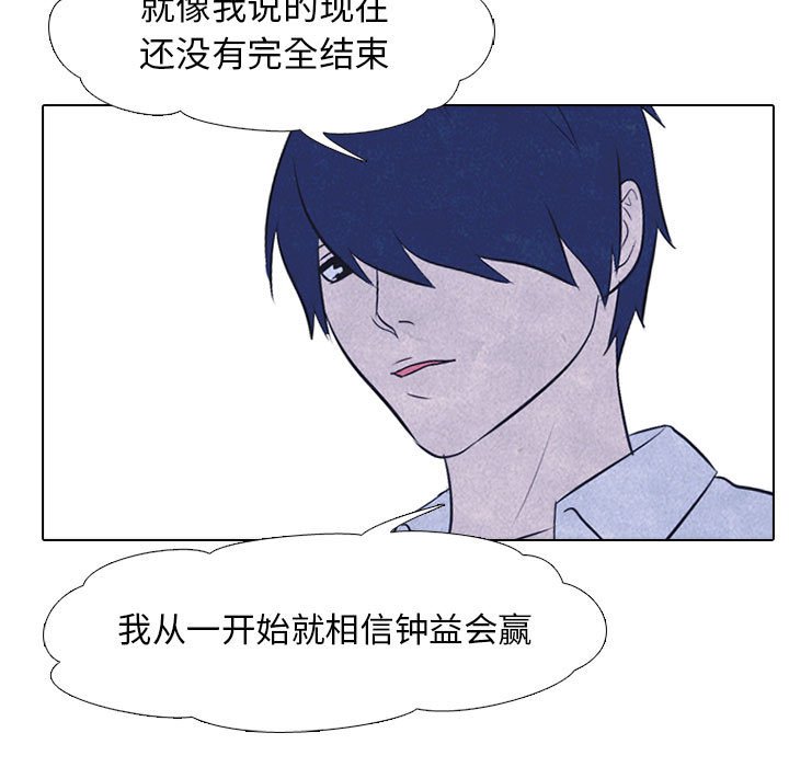 第25話 - 第70张