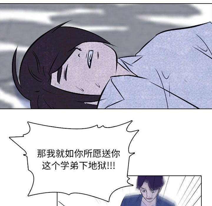 第25話 - 第73张