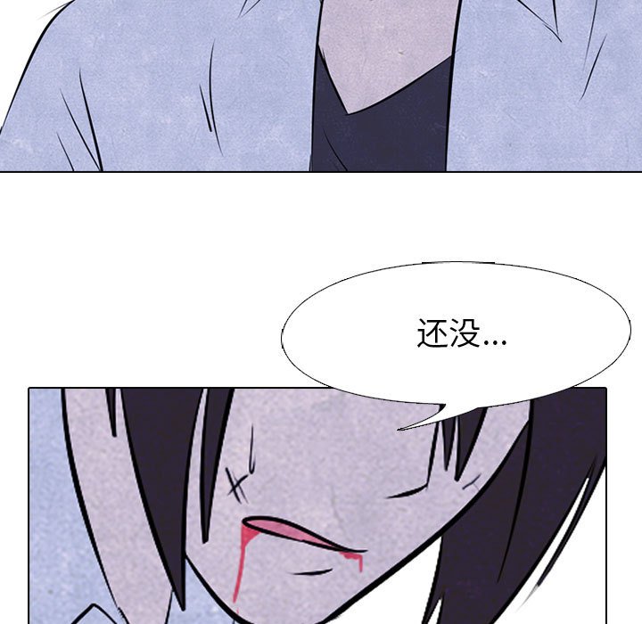 第25話 - 第78张