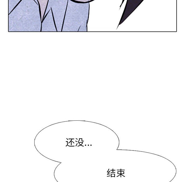 第25話 - 第79张
