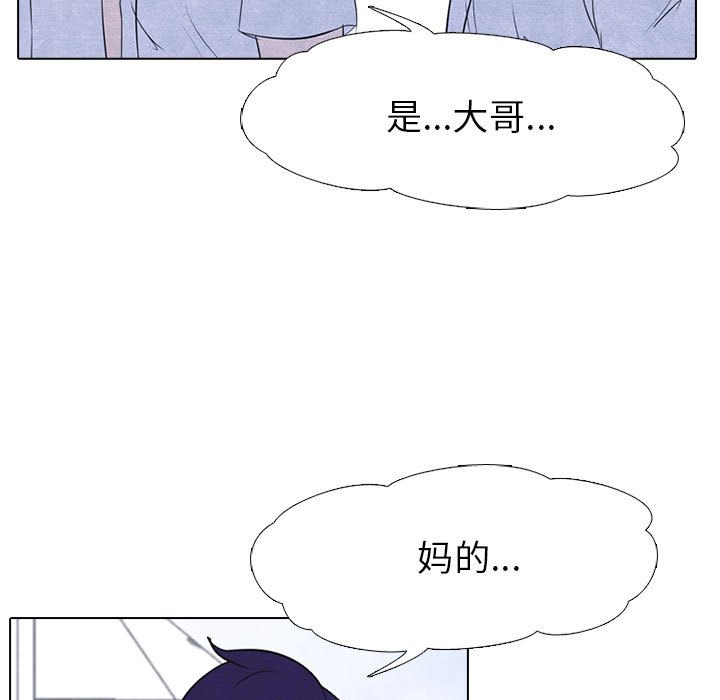 第25話 - 第8张