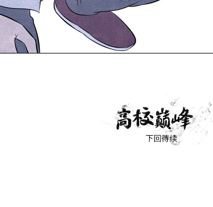 第25話 - 第81张