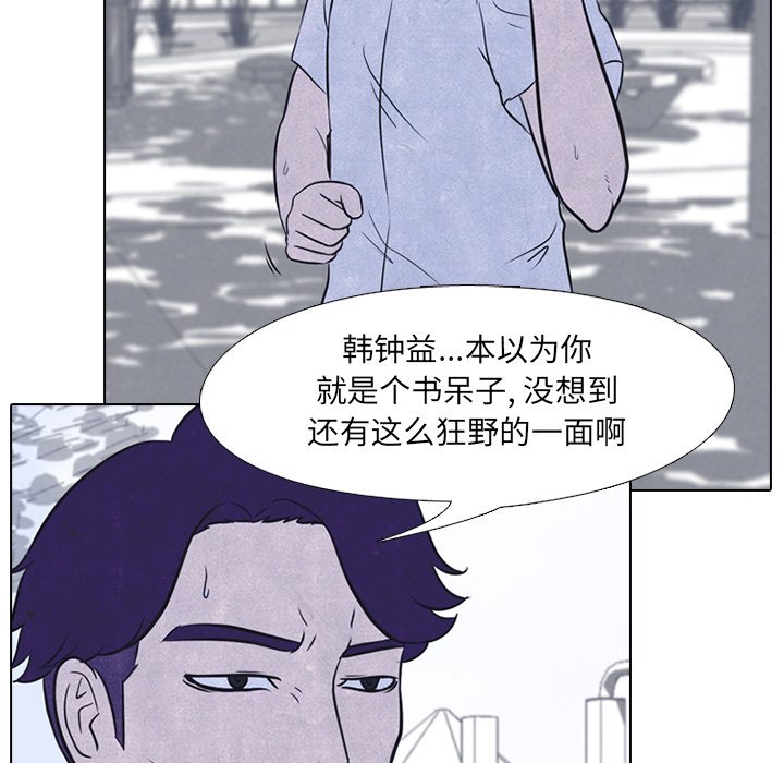 第26話 - 第10张