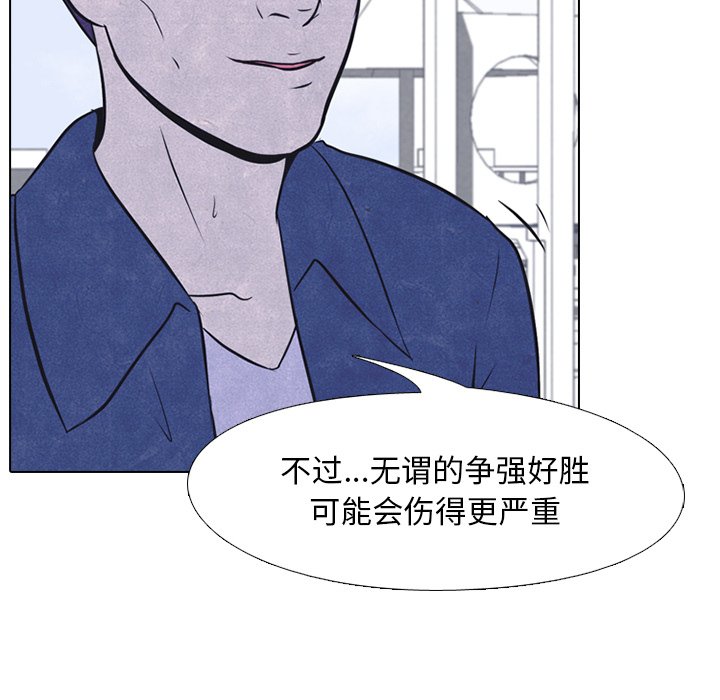 第26話 - 第11张