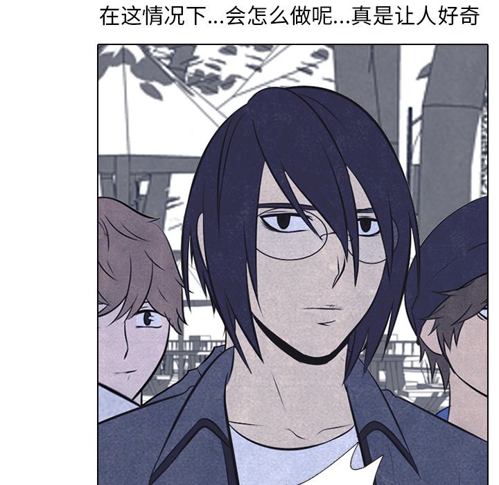 第26話 - 第15张