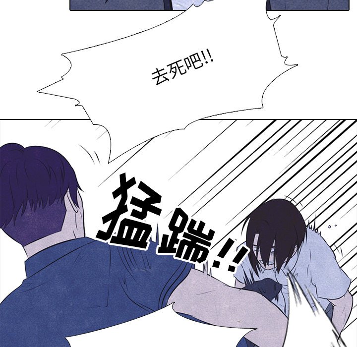 第26話 - 第16张
