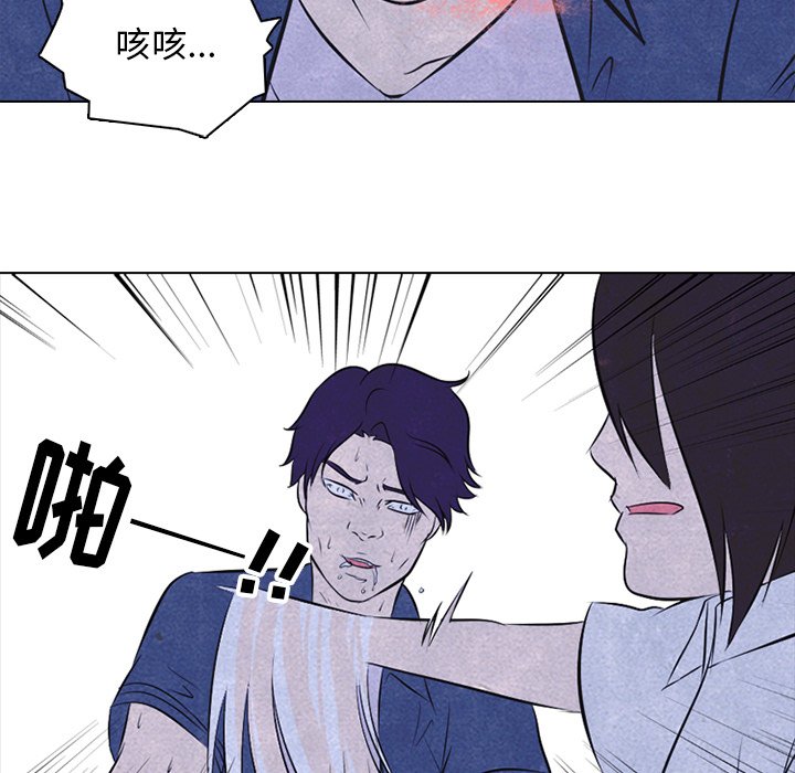 第26話 - 第23张