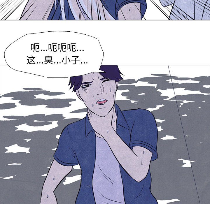 第26話 - 第24张