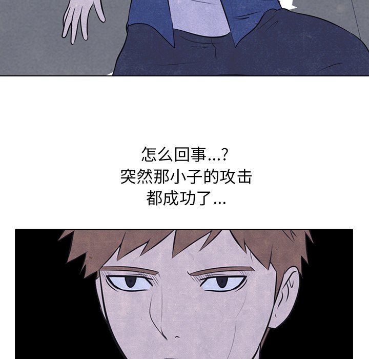第26話 - 第25张