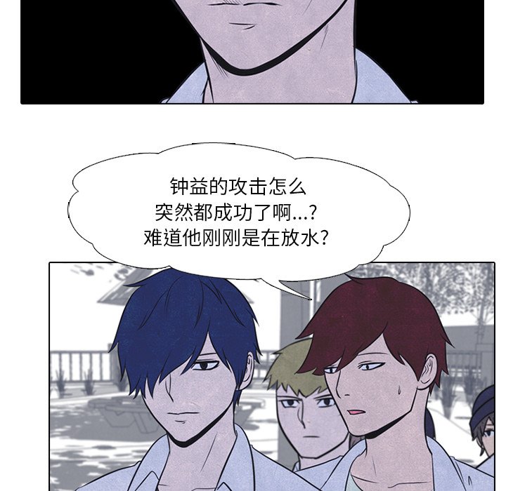 第26話 - 第26张