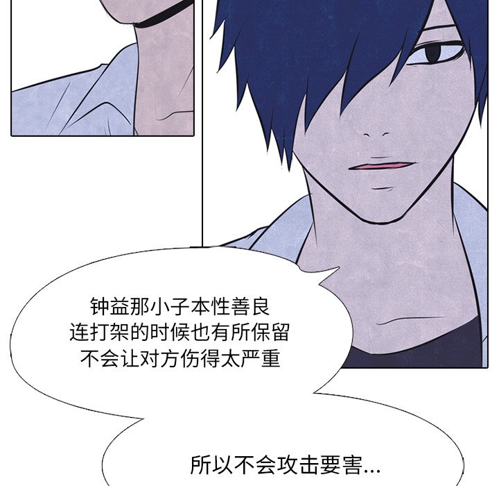 第26話 - 第28张