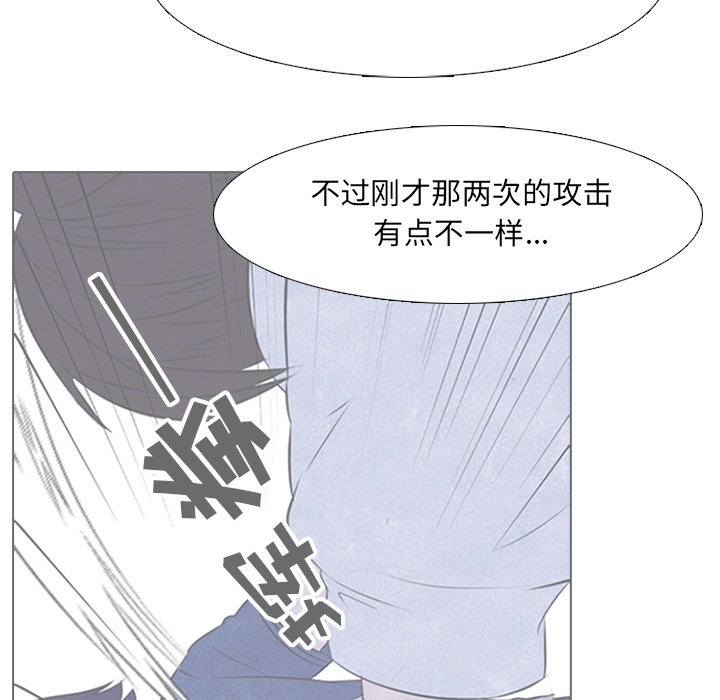 第26話 - 第29张